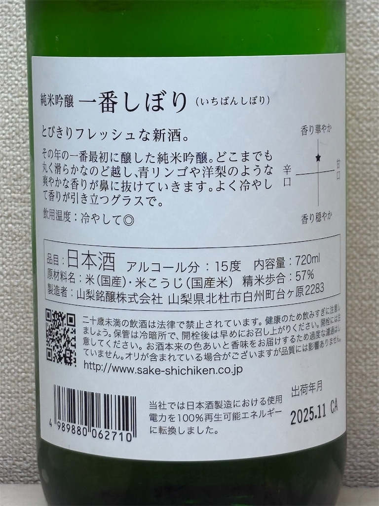 f:id:ponponfront:20260117191832j:image