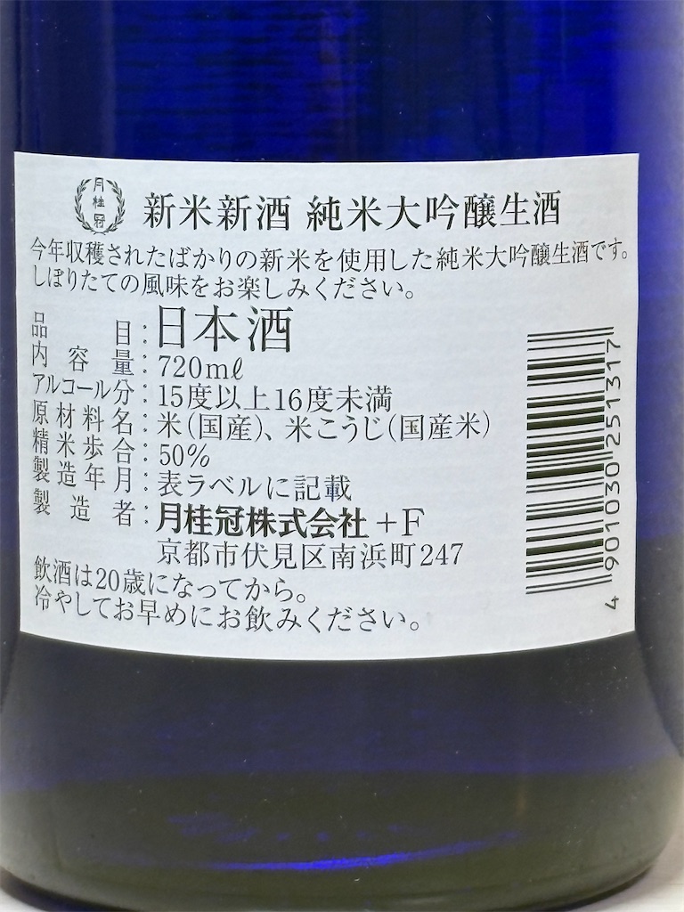 f:id:ponponfront:20260118193010j:image