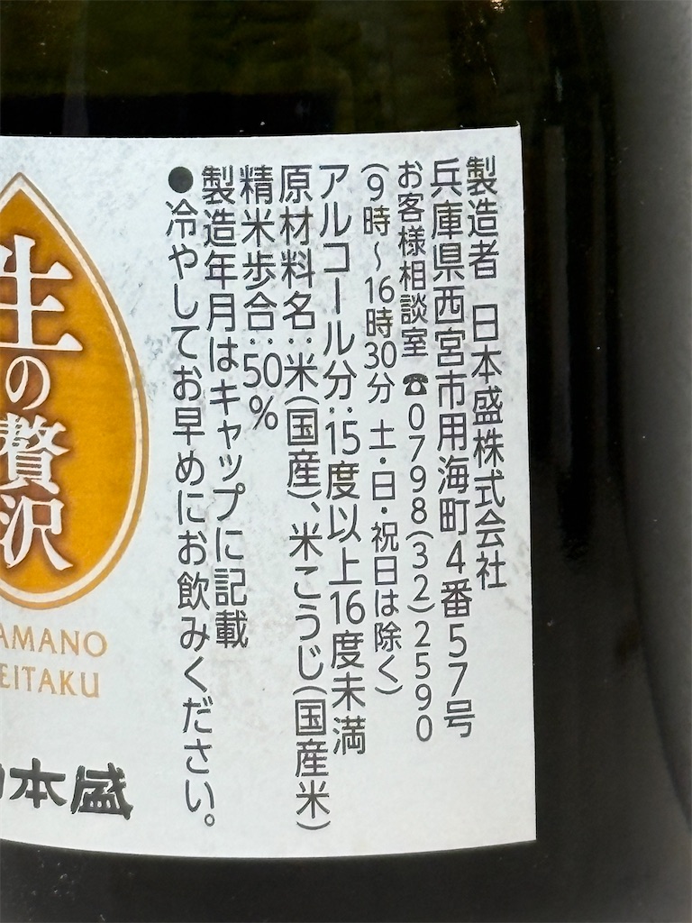 f:id:ponponfront:20260120204229j:image f:id:ponponfront:20260120204229j:image