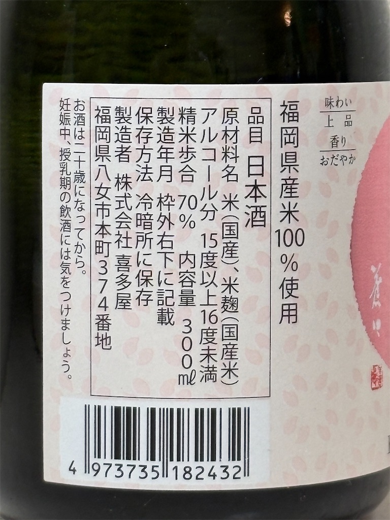 f:id:ponponfront:20260120204546j:image