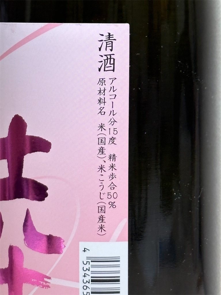 f:id:ponponfront:20260201180222j:image