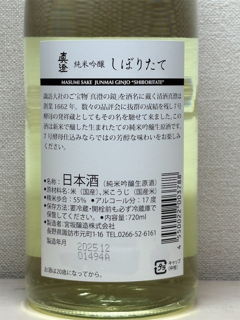 f:id:ponponfront:20260210195240j:image