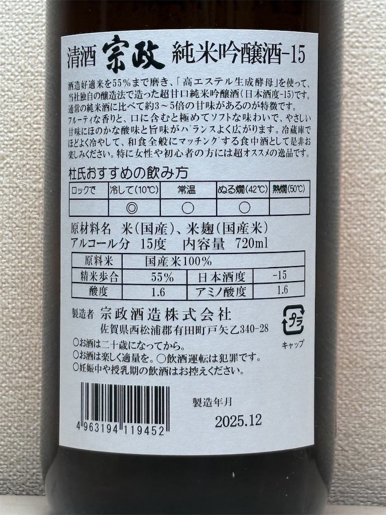 f:id:ponponfront:20260306201907j:image