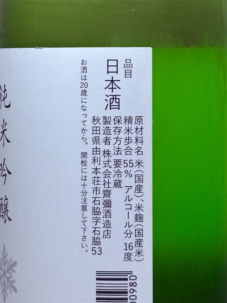 f:id:ponponfront:20260318205421j:image