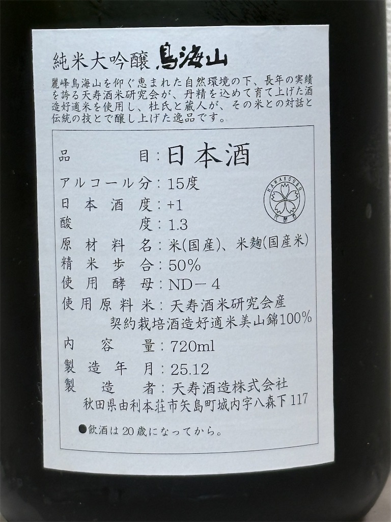 f:id:ponponfront:20260323202404j:image