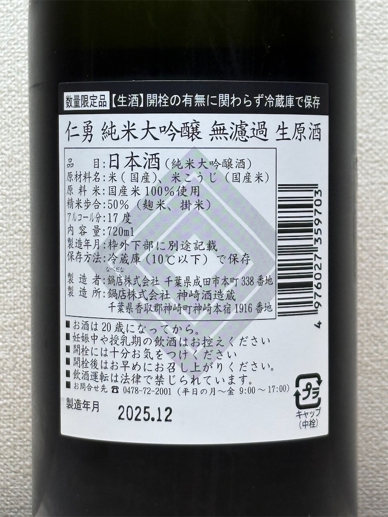 f:id:ponponfront:20260329230443j:image