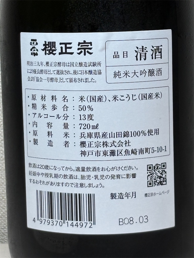 f:id:ponponfront:20260404184321j:image