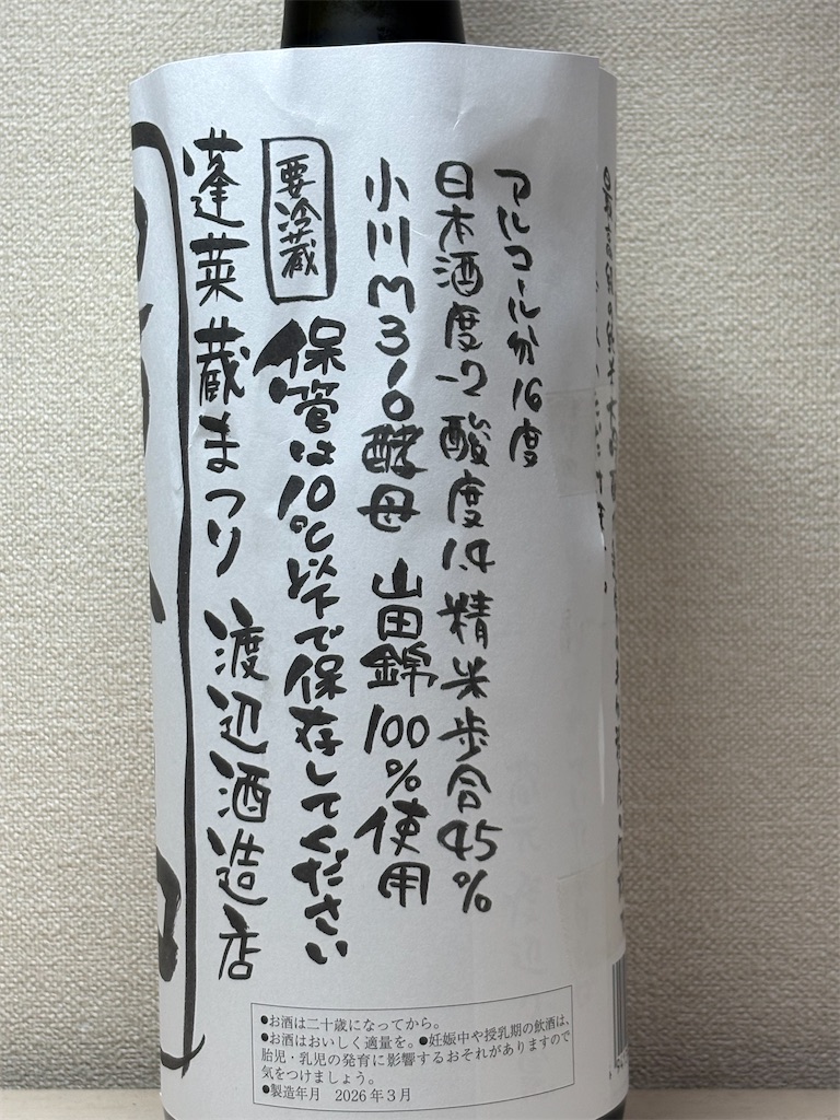 f:id:ponponfront:20260409201042j:image