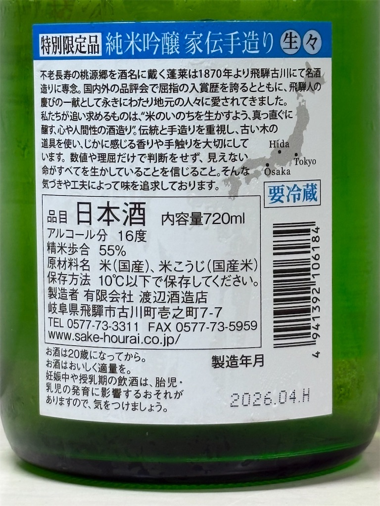 f:id:ponponfront:20260420201329j:image