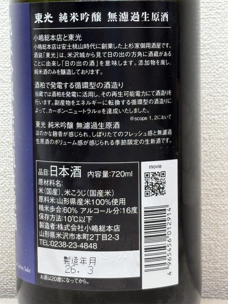 f:id:ponponfront:20260505183908j:image