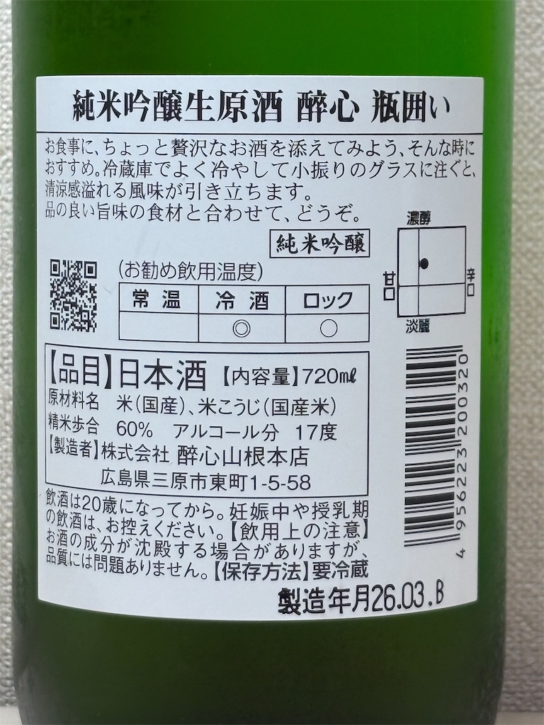 f:id:ponponfront:20260510185707j:image f:id:ponponfront:20260510185707j:image