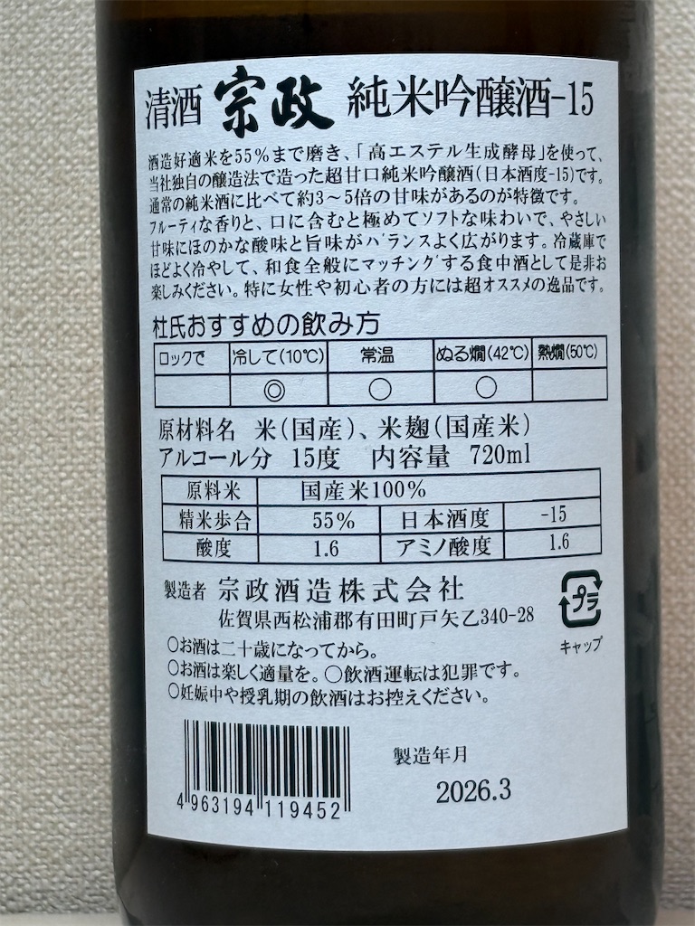 f:id:ponponfront:20260522201829j:image