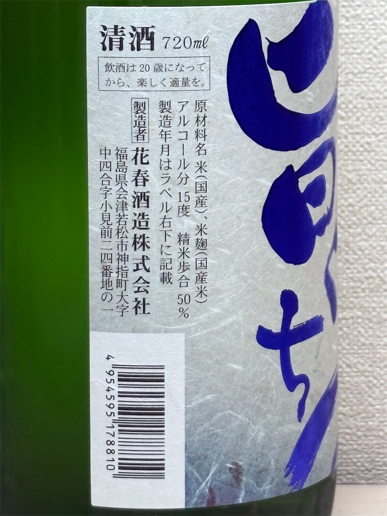 f:id:ponponfront:20260525200639j:image