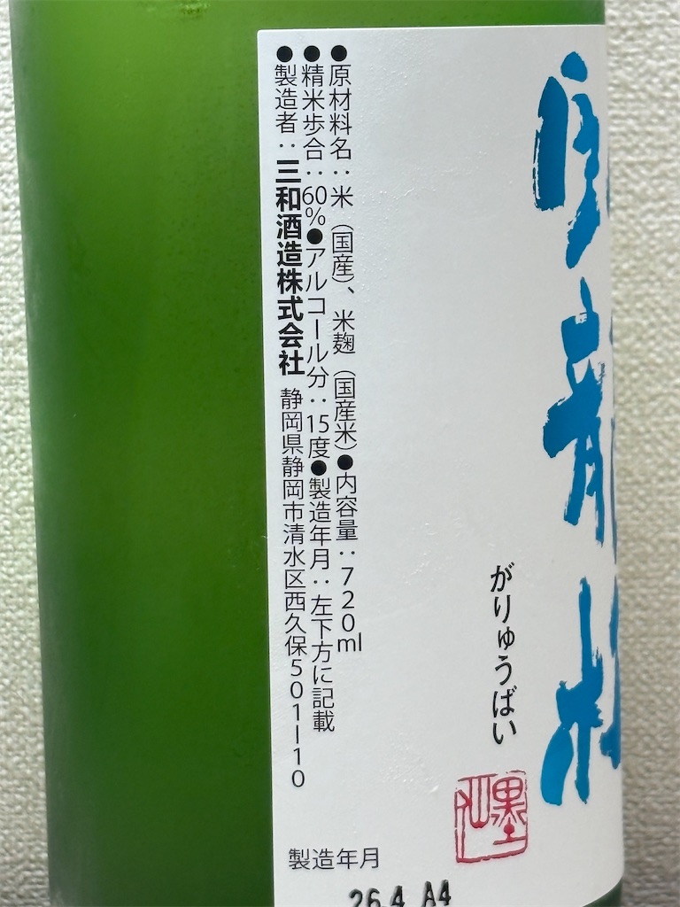 f:id:ponponfront:20260531175747j:image