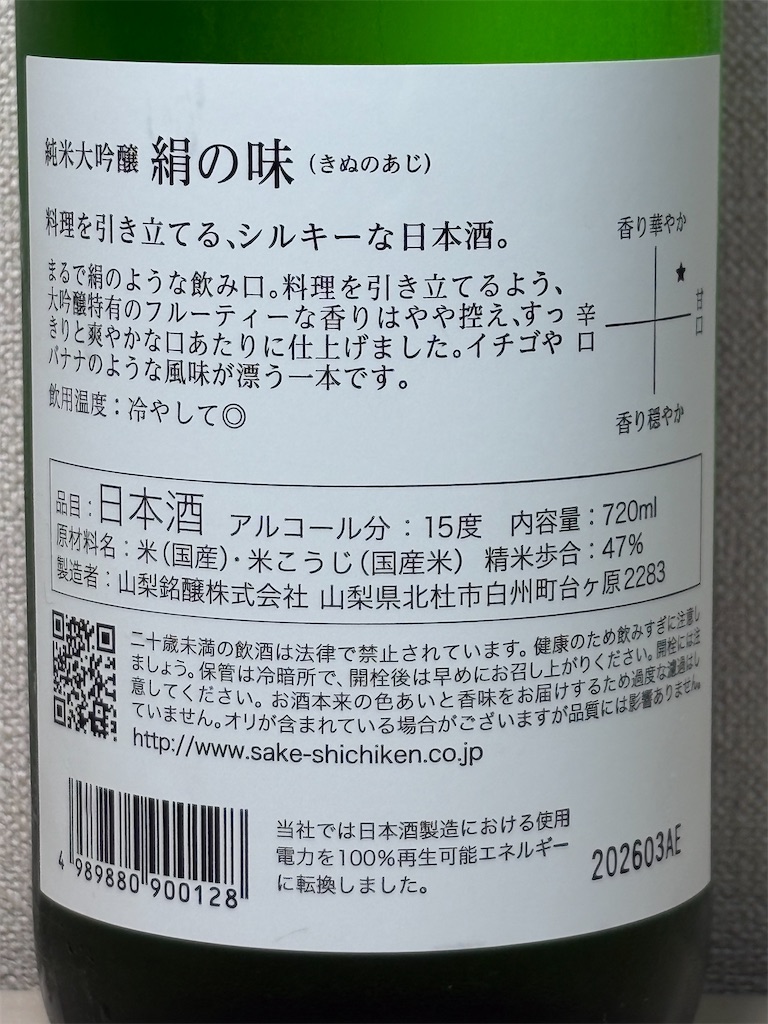 f:id:ponponfront:20260620230323j:image