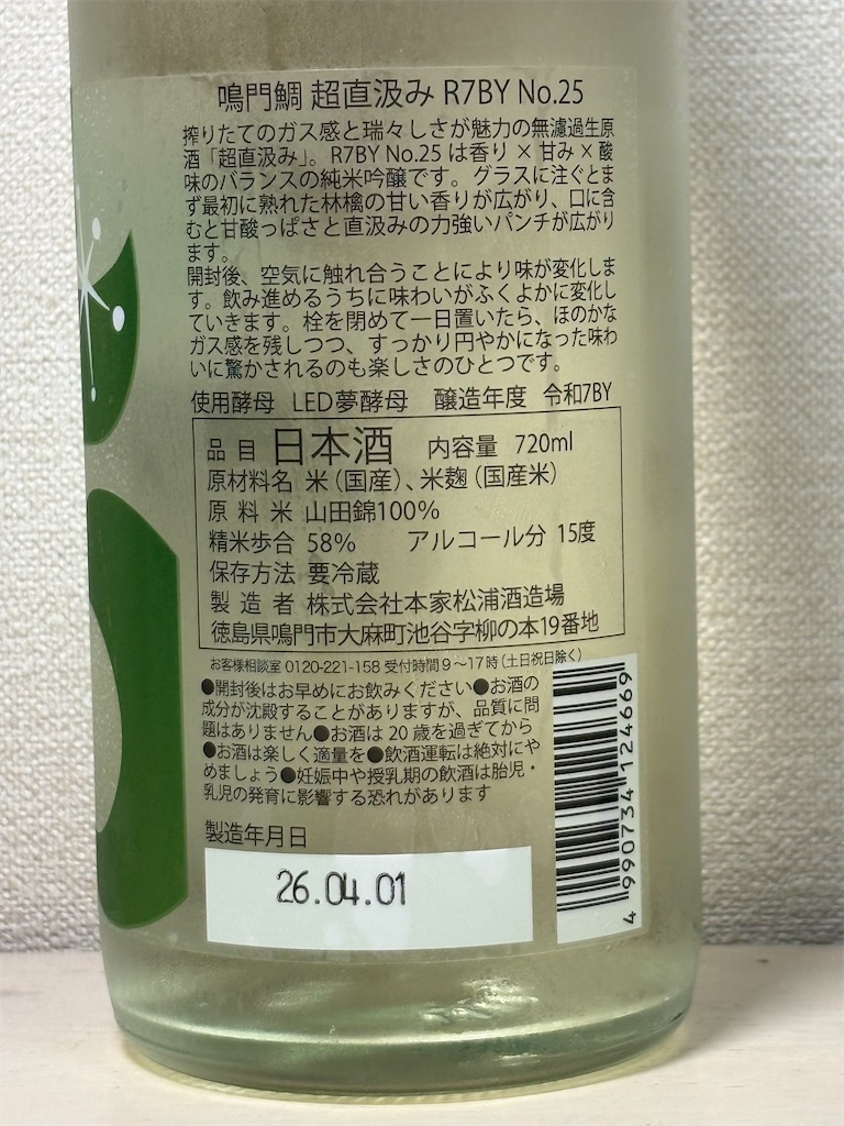 f:id:ponponfront:20260629201208j:image f:id:ponponfront:20260629201208j:image