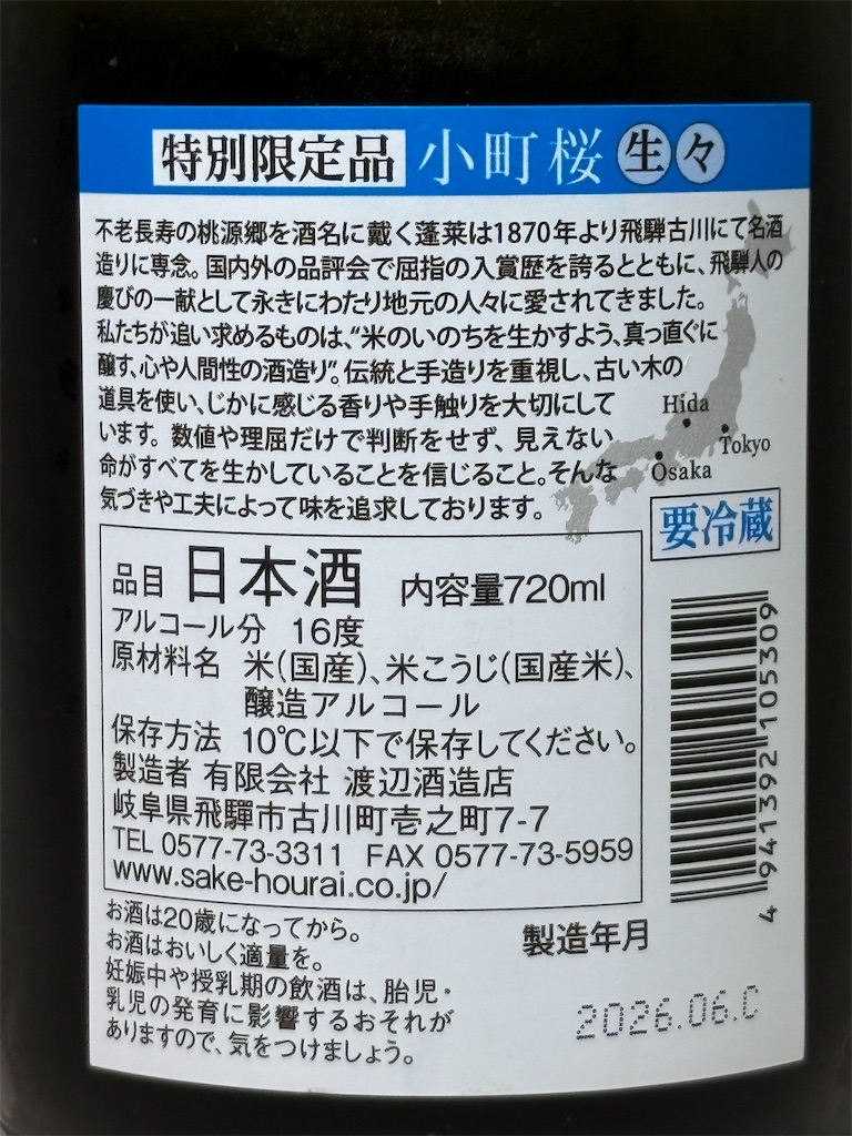 f:id:ponponfront:20260702195056j:image