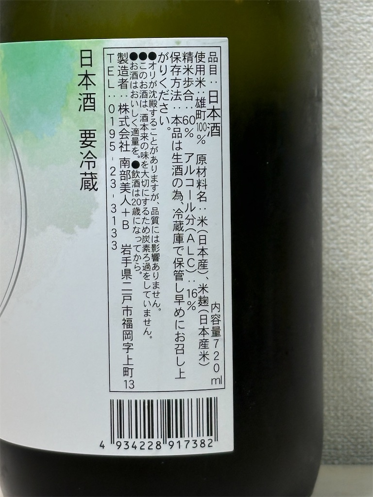 f:id:ponponfront:20260706203234j:image
