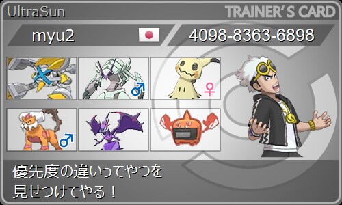 f:id:ponponpoke:20181107082328j:image