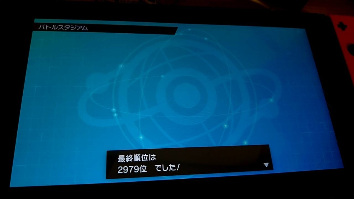 f:id:ponponpoke:20200101194653j:plain