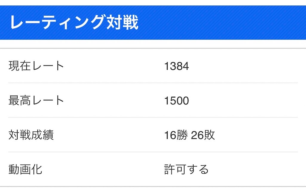 f:id:ponponpoke:20230626161153j:image