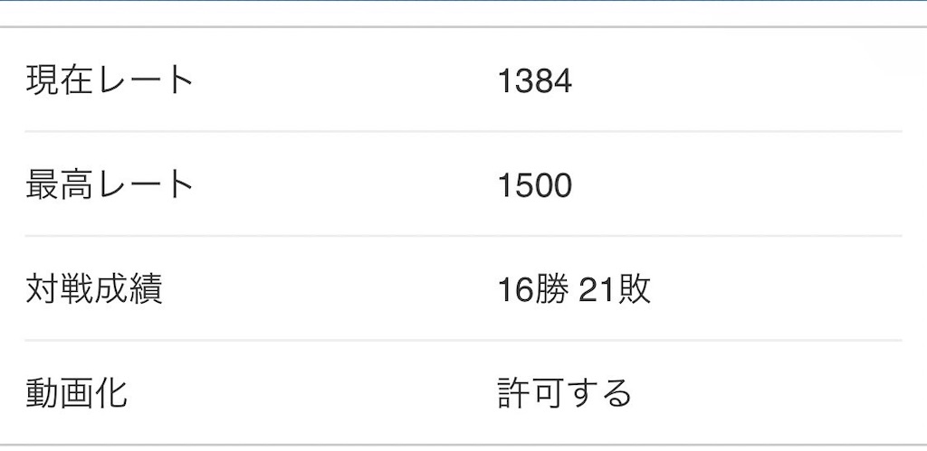 f:id:ponponpoke:20230819215723j:image