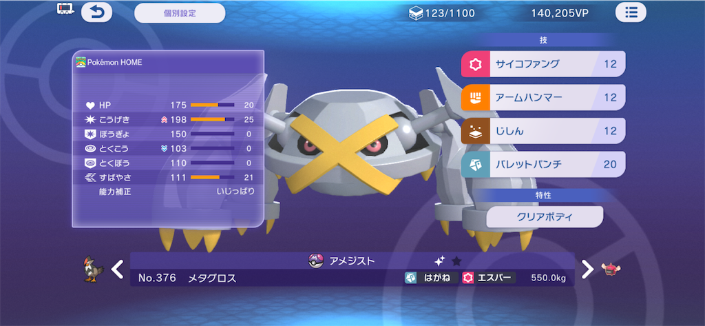 f:id:ponponpoke:20260708165037p:image