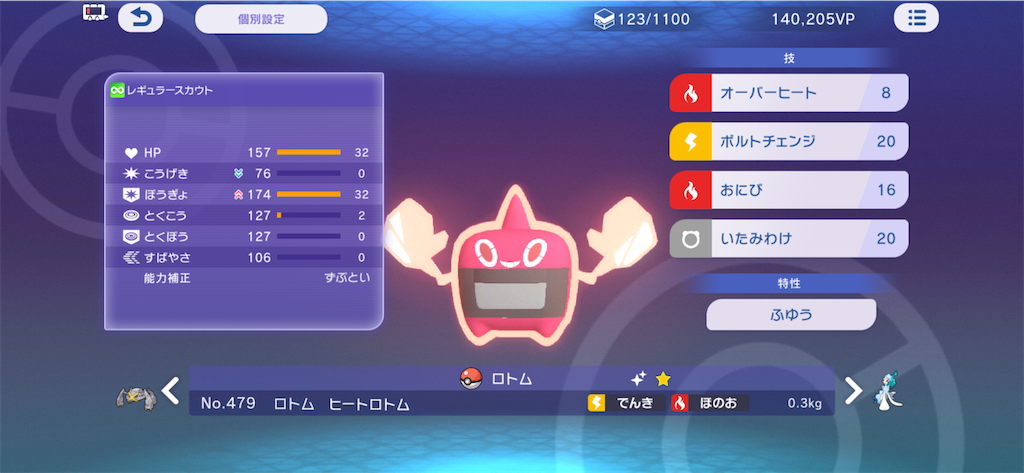 f:id:ponponpoke:20260708165057p:image