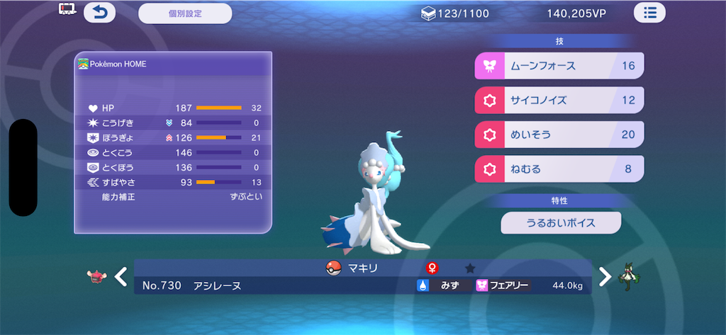 f:id:ponponpoke:20260708165112p:image