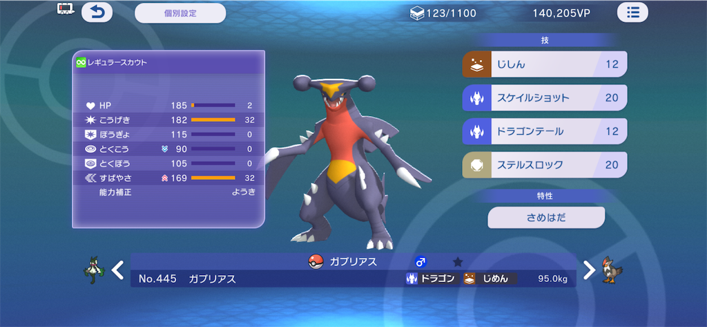 f:id:ponponpoke:20260709152847p:image