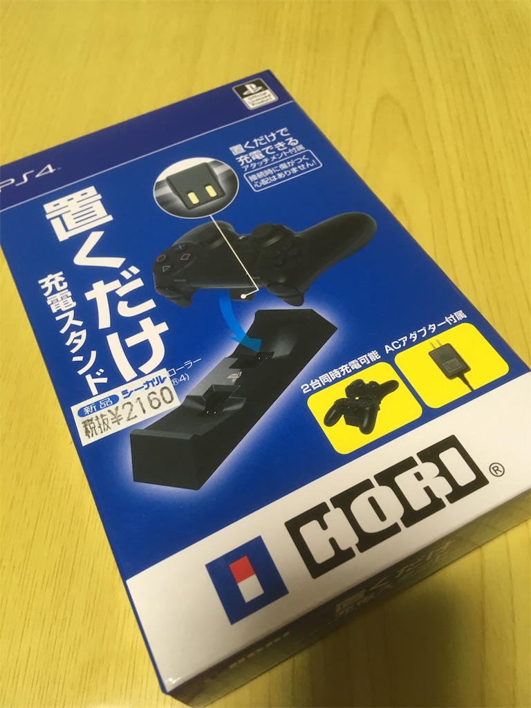 f:id:ponponpuu:20190811183820j:image f:id:ponponpuu:20190811183820j:image