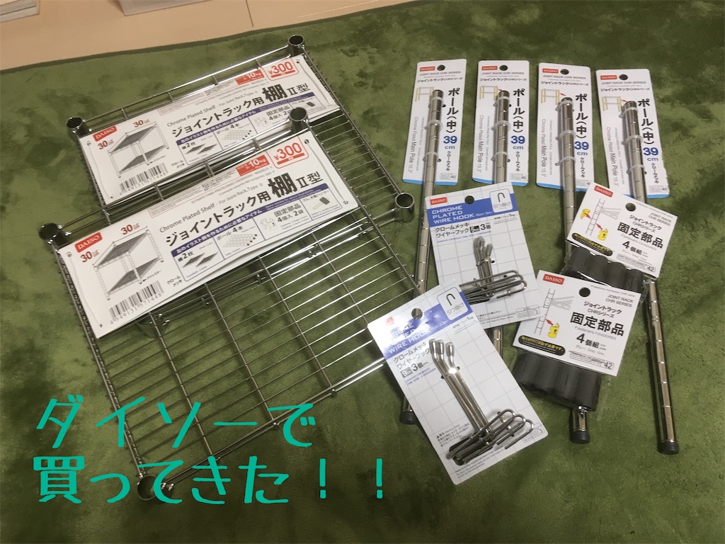 f:id:ponponpuu:20190811183826j:image f:id:ponponpuu:20190811183826j:image