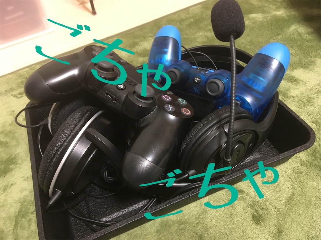 f:id:ponponpuu:20190811183841j:image f:id:ponponpuu:20190811183841j:image