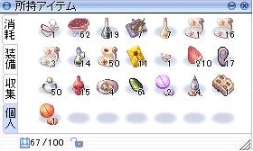 f:id:ponpy0914:20180303011206j:plain