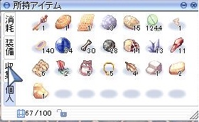 f:id:ponpy0914:20180303011211j:plain