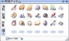 f:id:ponpy0914:20180305200133j:plain