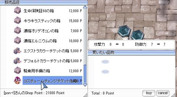 f:id:ponpy0914:20180306215833j:plain