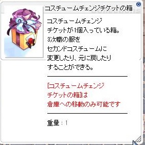 f:id:ponpy0914:20180306215913j:plain