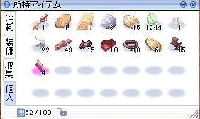 f:id:ponpy0914:20180307203858j:plain