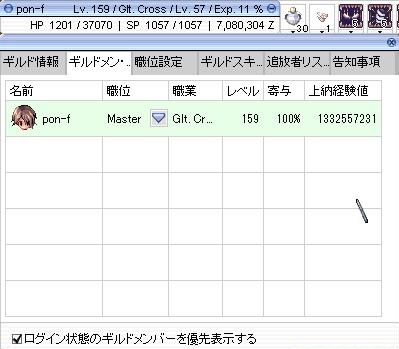 f:id:ponpy0914:20180308201924j:plain