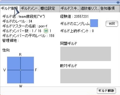 f:id:ponpy0914:20180308202031j:plain