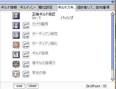 f:id:ponpy0914:20180308202103j:plain