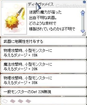 f:id:ponpy0914:20180318190648j:plain