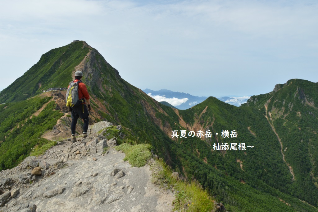 2016/8/11八ヶ岳の主峰と天空の稜線歩き@赤岳・横岳