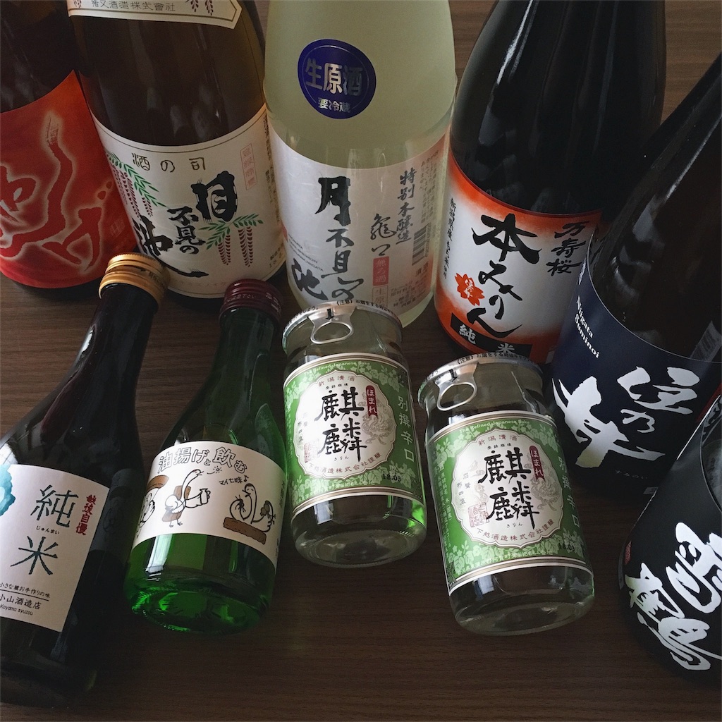 f:id:ponshufu:20180316194255j:image f:id:ponshufu:20180316194255j:image
