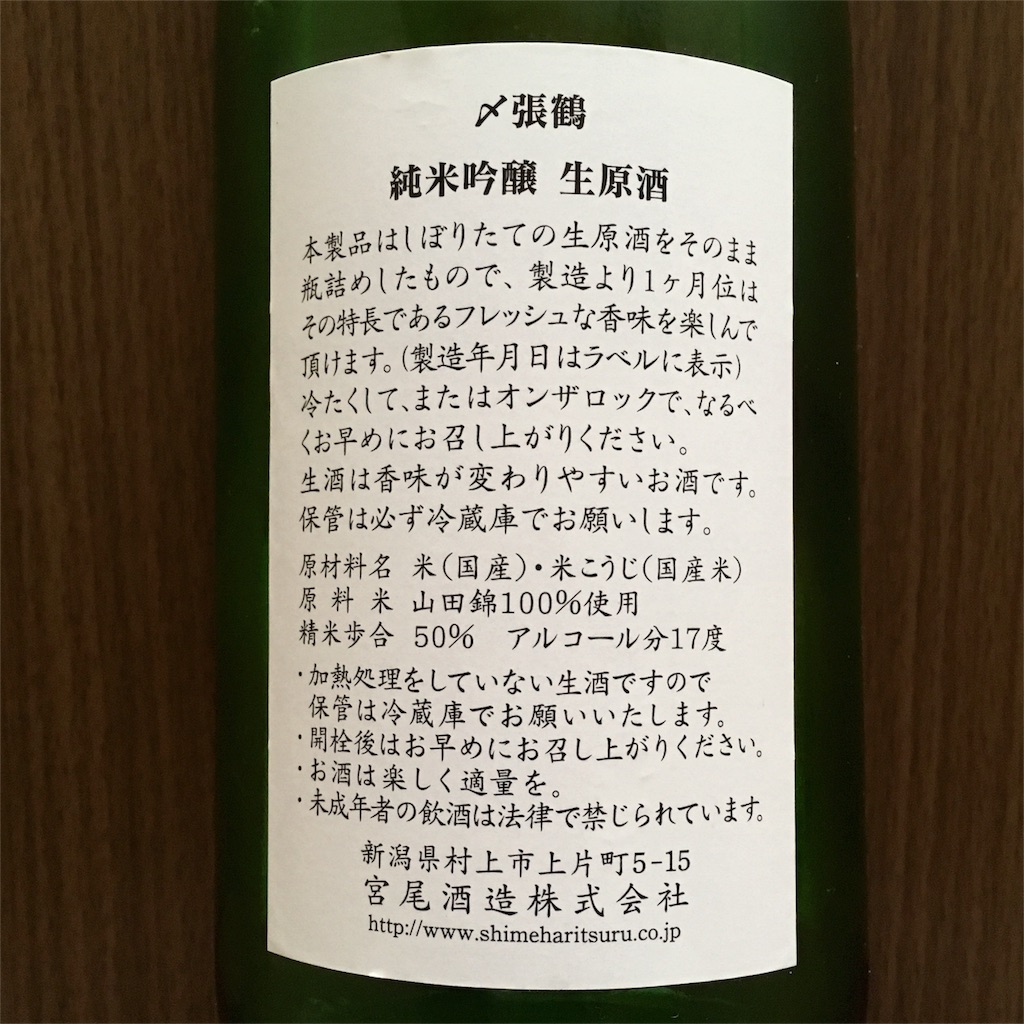 f:id:ponshufu:20180328215929j:image f:id:ponshufu:20180328215929j:image