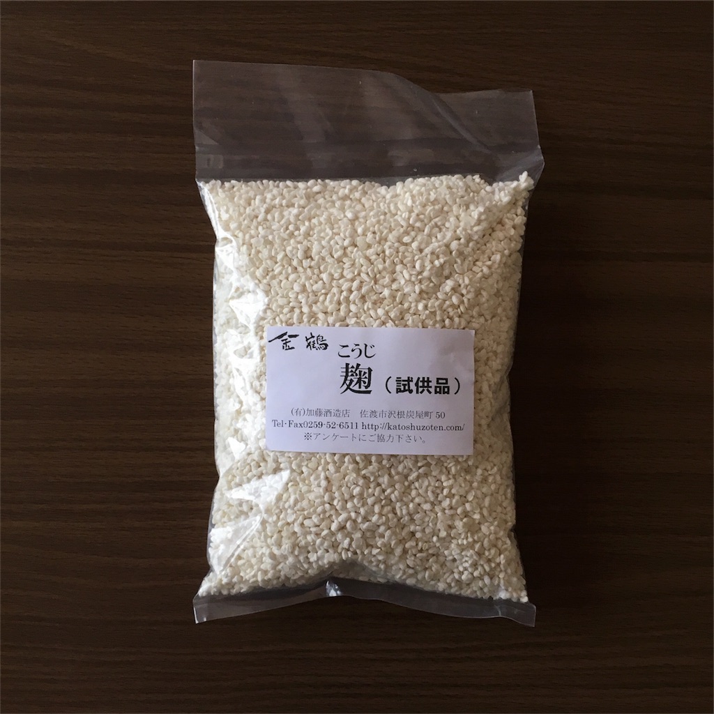 f:id:ponshufu:20180701183301j:image f:id:ponshufu:20180701183301j:image