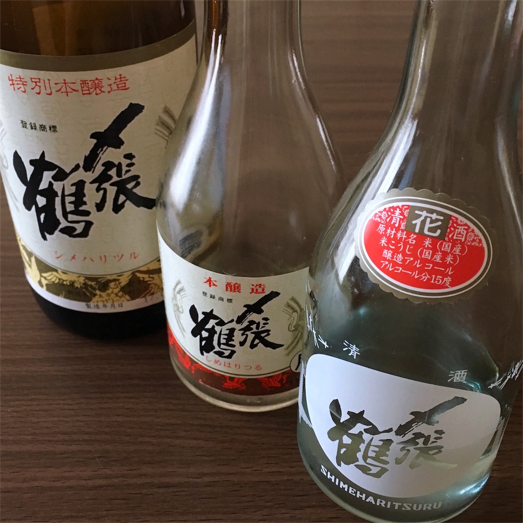 f:id:ponshufu:20180708163351j:image f:id:ponshufu:20180708163351j:image