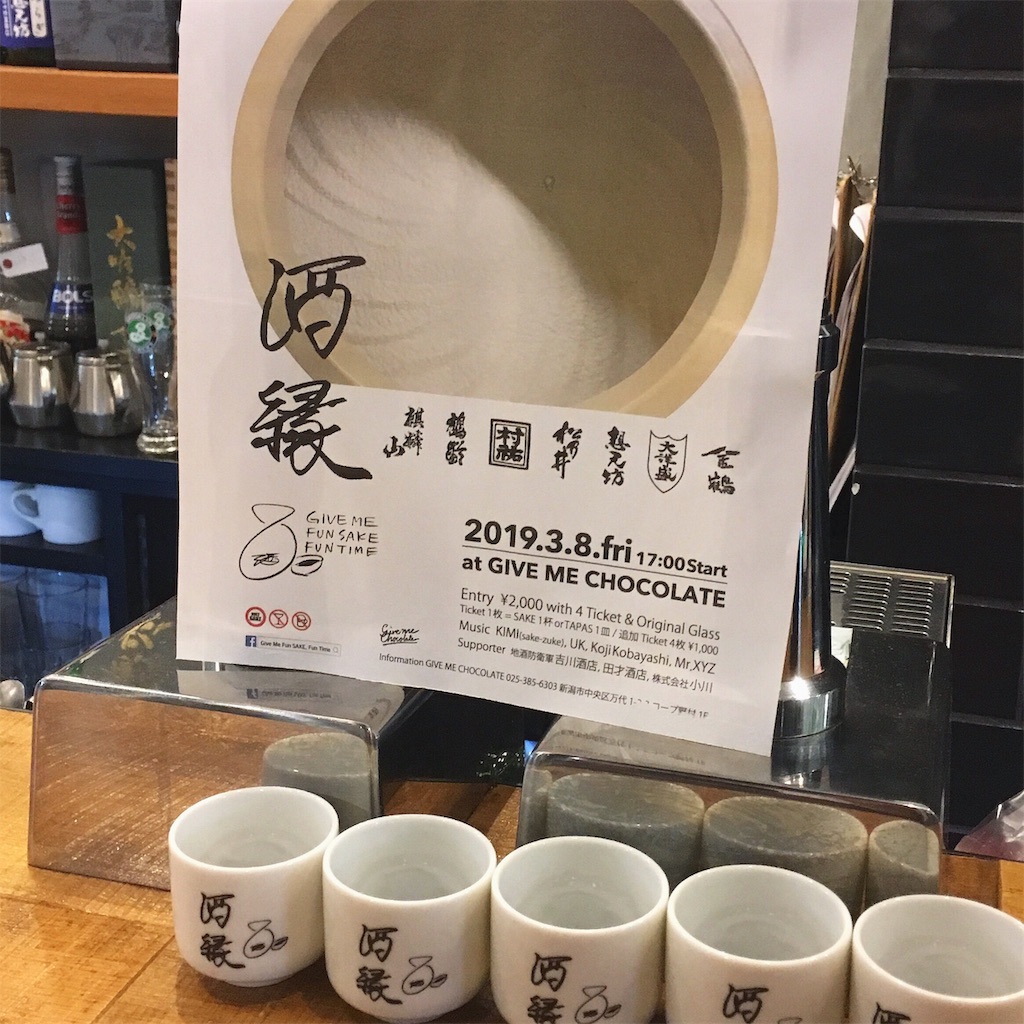 f:id:ponshufu:20190314111918j:image f:id:ponshufu:20190314111918j:image