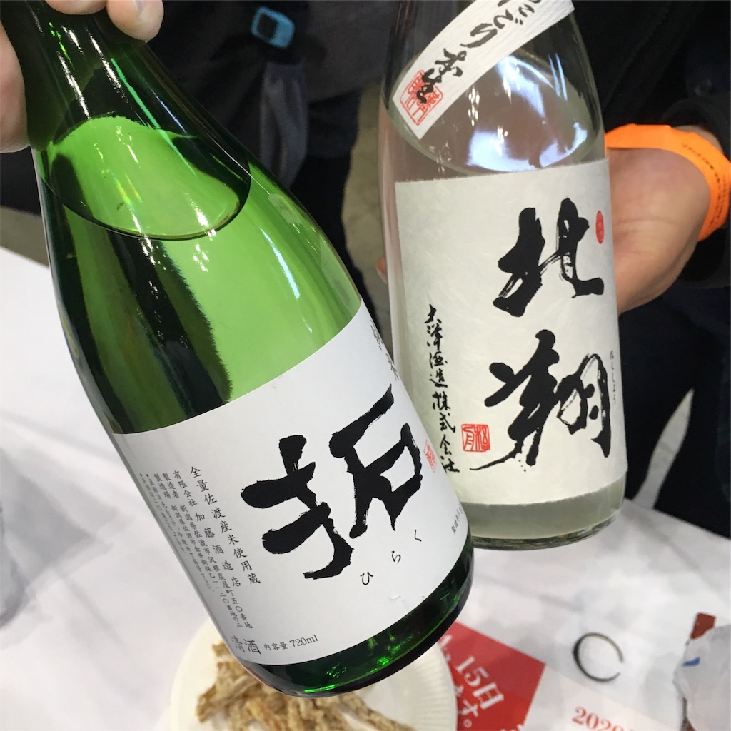 f:id:ponshufu:20190314111957j:image f:id:ponshufu:20190314111957j:image